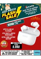 عروض عرفة فون البحرين من ٢٠ حتى ٢٦ مارس ٢٠٢٦ عروض العيد