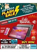 عروض عرفة فون البحرين من ٢٠ حتى ٢٦ مارس ٢٠٢٦ عروض العيد