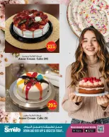 عروض أنصار مول وجاليري الإمارات من ٢٠ مارس حتى ٥ أبريل ٢٠٢٦ عروض طازجة من الفرن