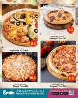 عروض أنصار مول وجاليري الإمارات من ٢٠ مارس حتى ٥ أبريل ٢٠٢٦ عروض طازجة من الفرن