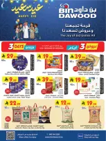 Bin Dawood offers in Khamis Mushait from 18 to 31 March 2026 Eid Offers