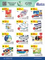 Bin Dawood offers in Khamis Mushait from 18 to 31 March 2026 Eid Offers