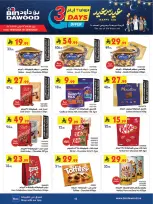 Bin Dawood offers in Western Region from 18 to 31 March 2026 Eid Offers