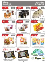 Bin Dawood offers in Western Region from 18 to 31 March 2026 Eid Offers