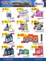 Bin Dawood offers in Madinah from 18 to 31 March 2026 Opening offers