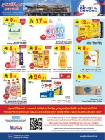 Bin Dawood offers in Madinah from 18 to 31 March 2026 Opening offers