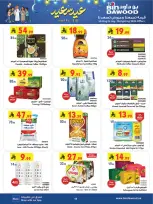 Bin Dawood offers in Madinah from 18 to 31 March 2026 Opening offers