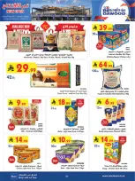 Bin Dawood offers in Madinah from 18 to 31 March 2026 Opening offers