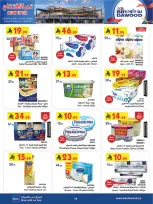 Bin Dawood offers in Madinah from 18 to 31 March 2026 Opening offers