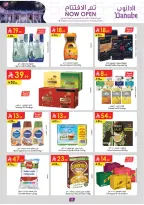 Ofertas de Danube Arabia Saudita de 18 a 31 marzo 2026 Ofertas de apertura