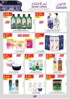 Ofertas de Danube Arabia Saudita de 18 a 31 marzo 2026 Ofertas de apertura