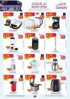 Ofertas de Danube Arabia Saudita de 18 a 31 marzo 2026 Ofertas de apertura