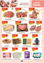 Ofertas de Danube Arabia Saudita de 18 a 31 marzo 2026 Ofertas de apertura