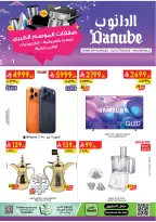 Ofertas de Danube Arabia Saudita de 18 a 31 marzo 2026 Grandes Ofertas de la Temporada