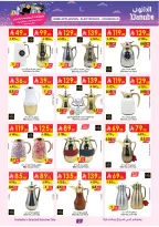 Ofertas de Danube Arabia Saudita de 18 a 31 marzo 2026 Grandes Ofertas de la Temporada