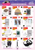 Ofertas de Danube Arabia Saudita de 18 a 31 marzo 2026 Grandes Ofertas de la Temporada