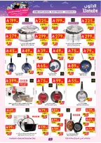 Ofertas de Danube Arabia Saudita de 18 a 31 marzo 2026 Grandes Ofertas de la Temporada