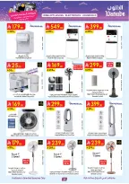 Ofertas de Danube Arabia Saudita de 18 a 31 marzo 2026 Grandes Ofertas de la Temporada