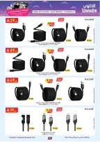 Ofertas de Danube Arabia Saudita de 18 a 31 marzo 2026 Grandes Ofertas de la Temporada