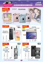 Ofertas de Danube Arabia Saudita de 18 a 31 marzo 2026 Grandes Ofertas de la Temporada