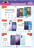 Ofertas de Danube Arabia Saudita de 18 a 31 marzo 2026 Grandes Ofertas de la Temporada