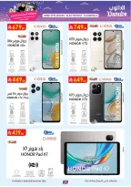 Ofertas de Danube Arabia Saudita de 18 a 31 marzo 2026 Grandes Ofertas de la Temporada