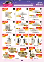 Ofertas de Danube Arabia Saudita de 18 a 31 marzo 2026 Grandes Ofertas de la Temporada