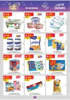 Ofertas de Danube Tabuk de 18 a 31 marzo 2026 Ofertas Eid Mubarak