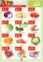 Ofertas de Danube Tabuk de 18 a 31 marzo 2026 Ofertas Eid Mubarak