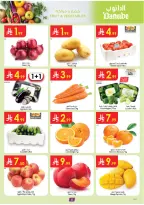 Danube offers in Eastern Province from 18 to 31 March 2026 Eid Mubarak Offers