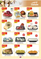 Danube offers in Central Region from 18 to 31 March 2026 Eid Mubarak Offers