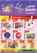 Danube offers in Western Region from 18 to 31 March 2026 Eid Mubarak Offers