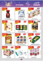 Ofertas de Danube Región Occidental de 18 a 31 marzo 2026 Ofertas Eid Mubarak