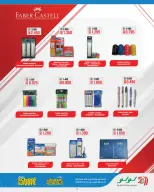 عروض لولو هايبر ماركت البحرين من ١٨ مارس حتى ١٠ أبريل ٢٠٢٦ التوفيرات المدرسية