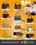 عروض نستو البحرين من ١٨ مارس حتى ٤ أبريل ٢٠٢٦ عروض بريق يومي