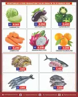 Highway center Kuwait offers from 18 to 24 March 2026 Eid Mubarak Offers