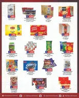 Highway center Kuwait offers from 18 to 24 March 2026 Eid Mubarak Offers