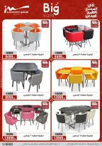 Al Morshedy Egypt offers from 21 to 25 March 2026 Eid Offers Two Eid Offers