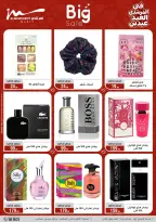 Al Morshedy Egypt offers from 21 to 25 March 2026 Eid Offers Two Eid Offers