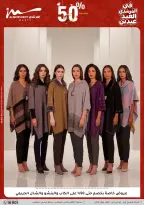 Al Morshedy Egypt offers from 21 to 25 March 2026 Eid Offers Two Eid Offers