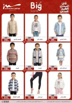 Al Morshedy Egypt offers from 21 to 25 March 2026 Eid Offers Two Eid Offers