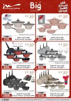Ofertas de Al Morshedy Egipto de 21 a 25 marzo 2026 Ofertas de menaje de cocina