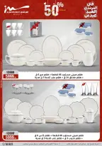 Ofertas de Al Morshedy Egipto de 21 a 25 marzo 2026 Ofertas de menaje de cocina