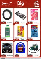 Ofertas de Al Morshedy Egipto de 21 a 25 marzo 2026 Ofertas de menaje de cocina