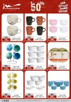 Ofertas de Al Morshedy Egipto de 21 a 25 marzo 2026 Ofertas de menaje de cocina