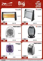 Offres Al Morshedy Egypte de 21 à 25 mars 2026 Offres sur les appareils électroménagers et les meubles