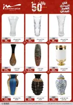 Offres Al Morshedy Egypte de 21 à 25 mars 2026 Offres sur les appareils électroménagers et les meubles