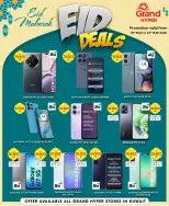 Ofertas de Grand hipermercado Kuwait de 20 a 23 marzo 2026 Ofertas de Eid