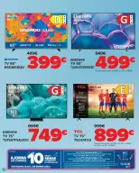 Ofertas de Carrefour España de 11 marzo a 13 abril 2026 PRIMAVERA