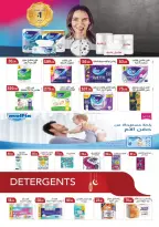 عروض ابا ماركت مصر من ٢٠ مارس حتى ٣ أبريل ٢٠٢٦ عروض عيد مبارك